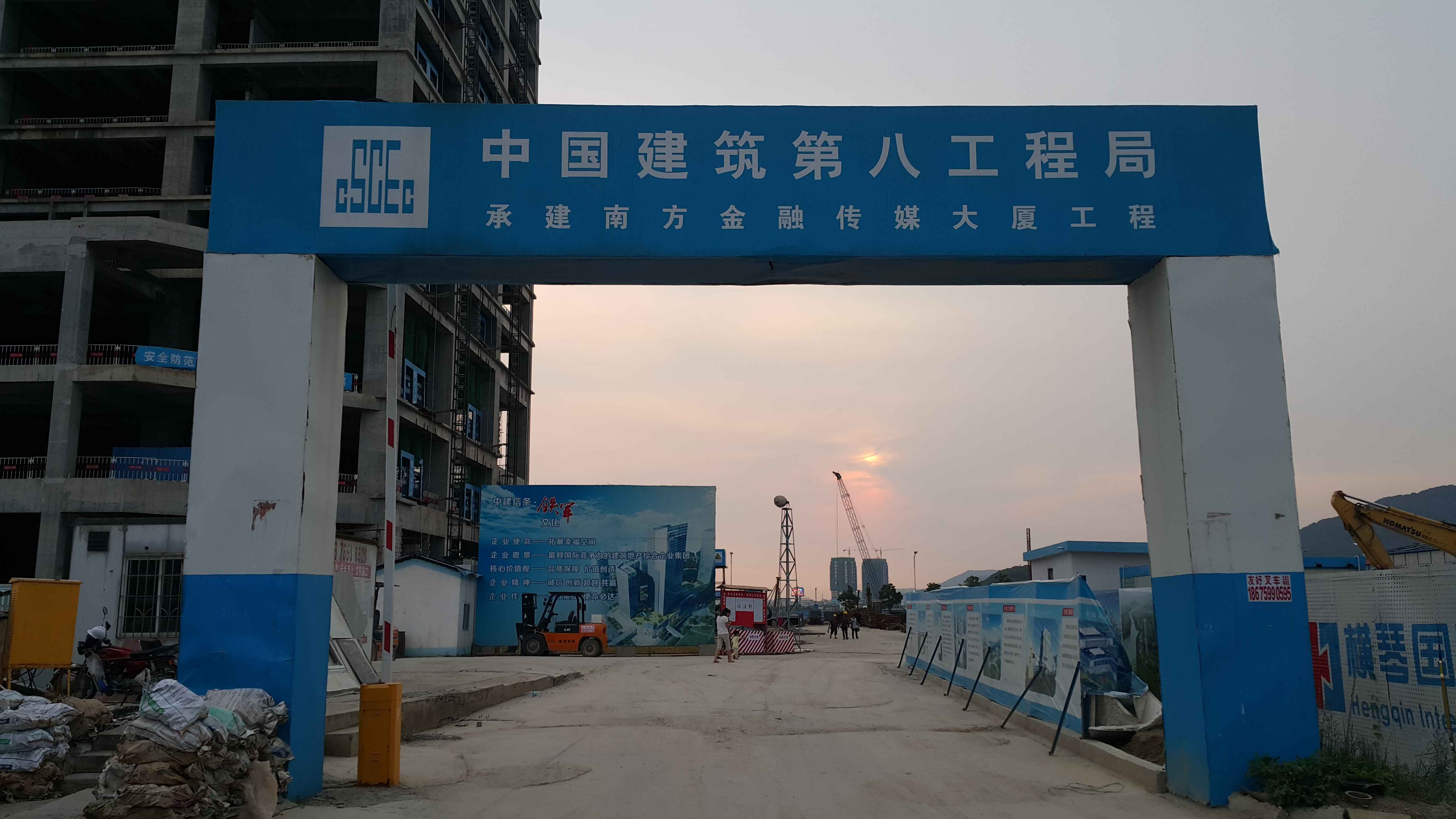 珠海橫琴南方金融傳媒大廈白蟻預(yù)防施工