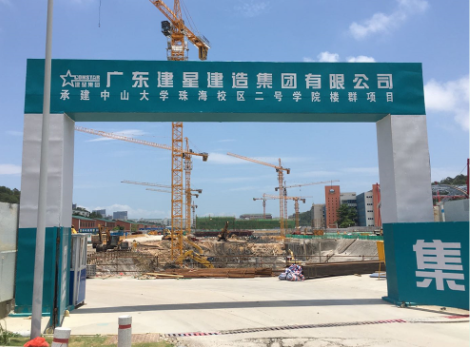 中山大學(xué)珠海校區(qū)群樓項目預(yù)防白蟻工程