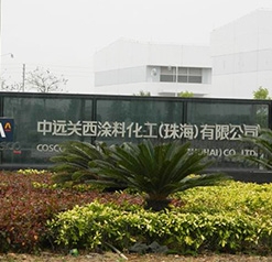 中遠關西珠?；S房預防白蟻