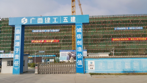 港珠澳大橋珠海口岸Ⅱ標段新建項目白蟻預防