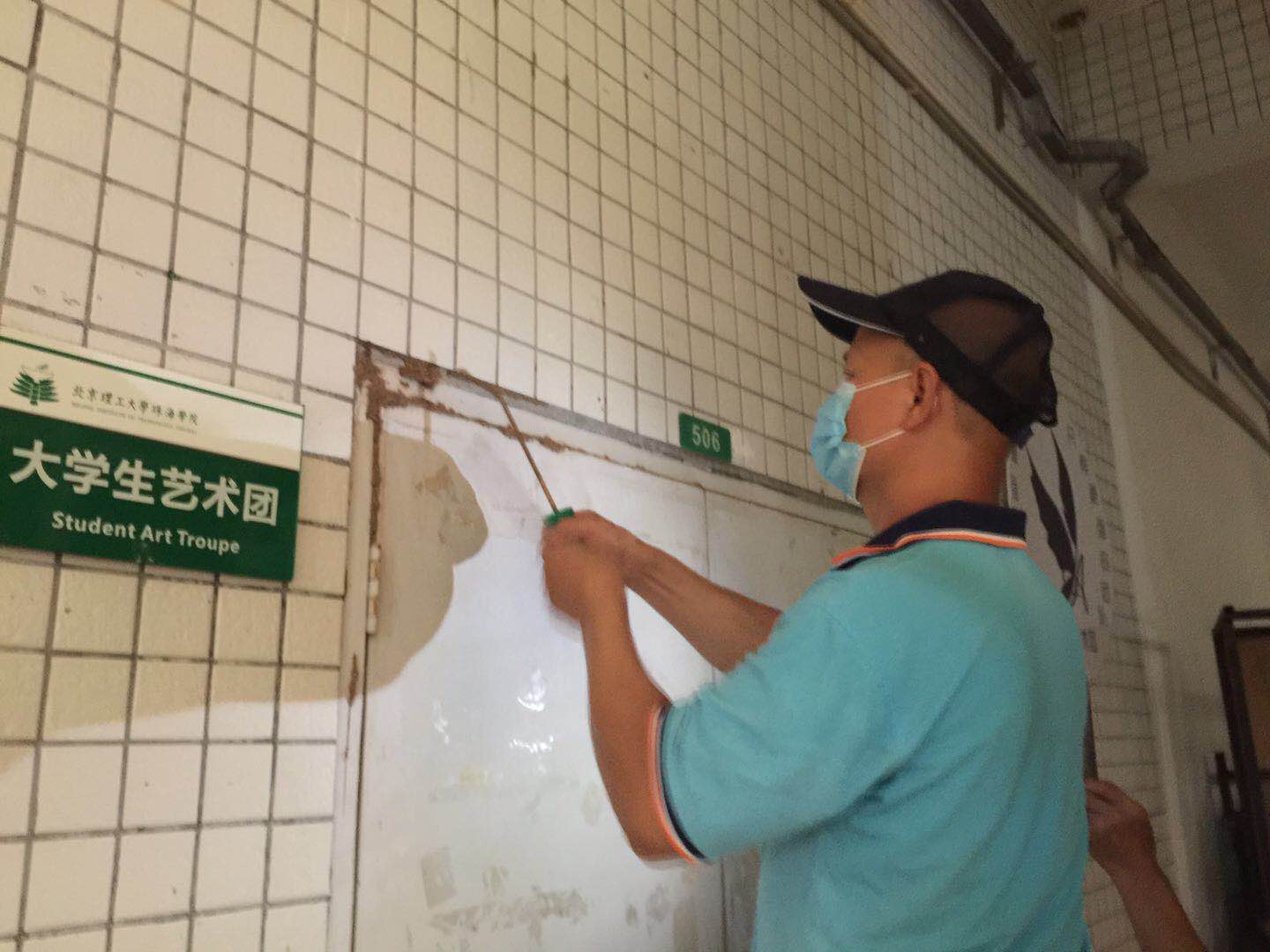 白蟻防治
