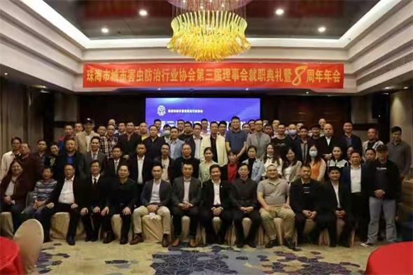 珠海白蟻防治公司